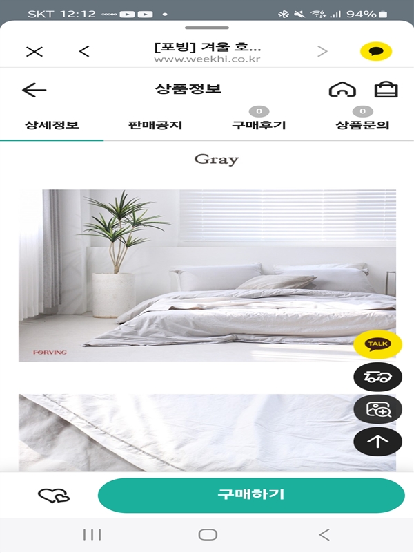 20250117035833950_Screenshot_20250112_121230_KakaoTalk.jpg